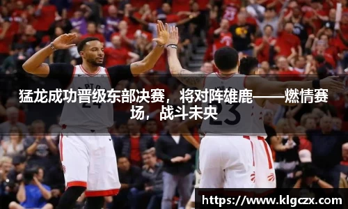 QY球友会官网
