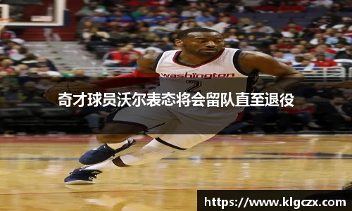 QY球友会