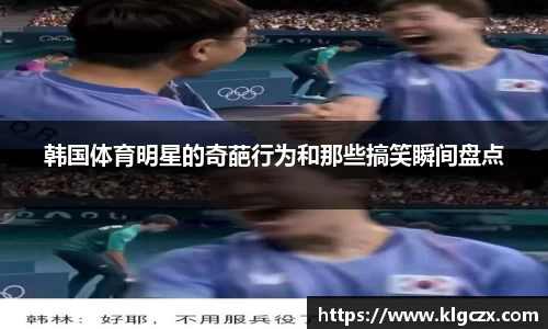 QY球友会官网