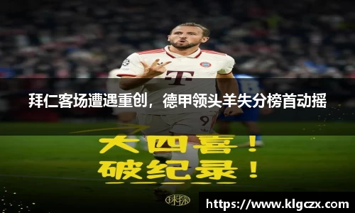 QY球友会