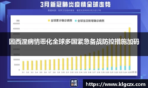 QY球友会官方网站