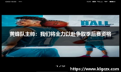 QY球友会官方网站