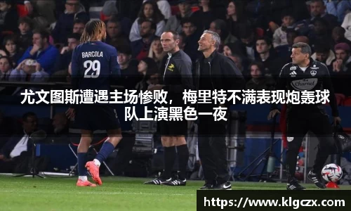QY球友会官网