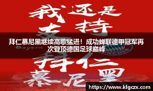 QY球友会-QY千亿球友会-QY球友会体育官网