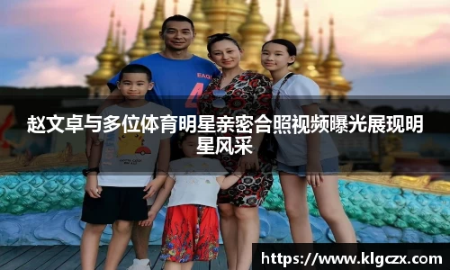 QY球友会