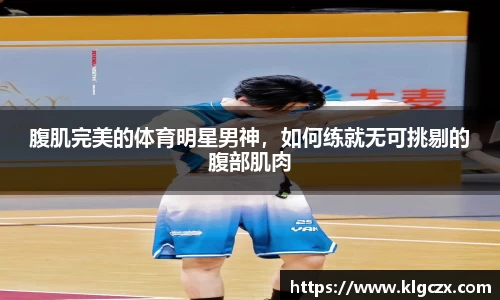QY球友会官网