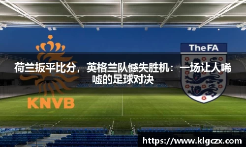 QY球友会官方网站