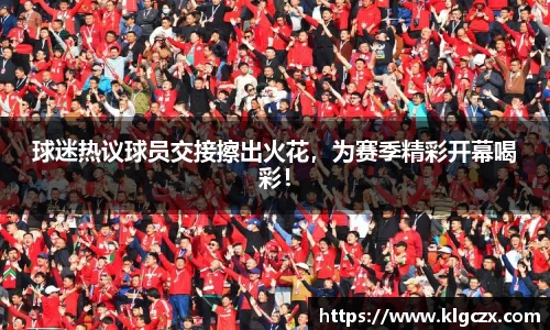 QY球友会官网