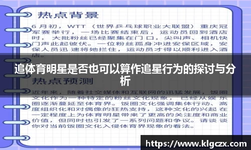 QY球友会官方网站