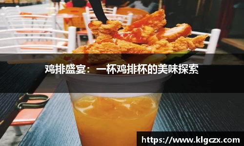 QY球友会官网