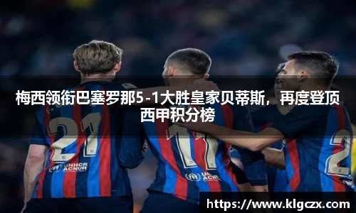 QY球友会