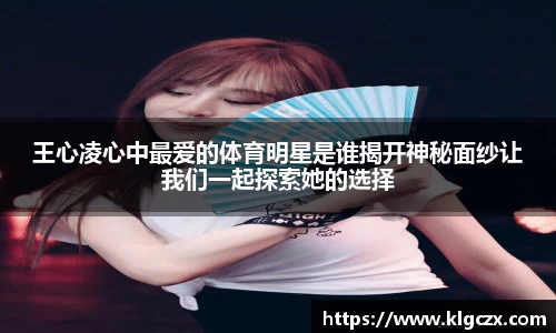 QY球友会