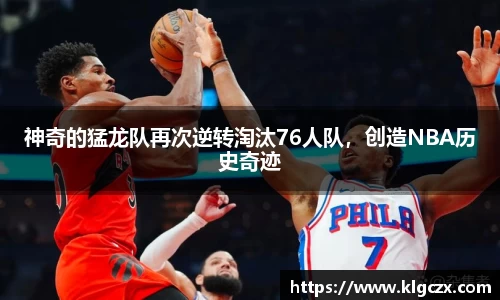 QY球友会
