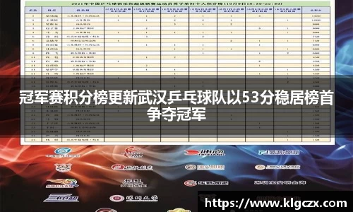 QY球友会