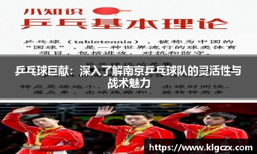 QY球友会