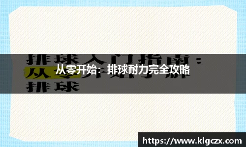 QY球友会
