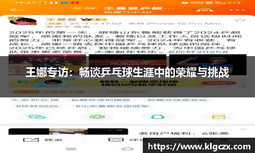 QY球友会官网