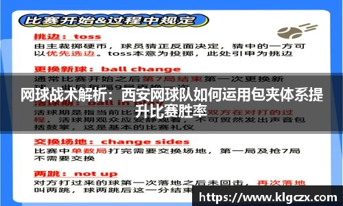 QY球友会