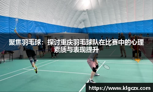 QY球友会官网