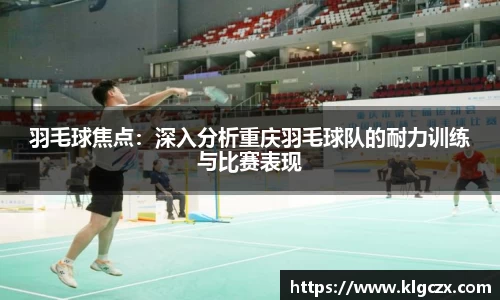QY球友会官方网站