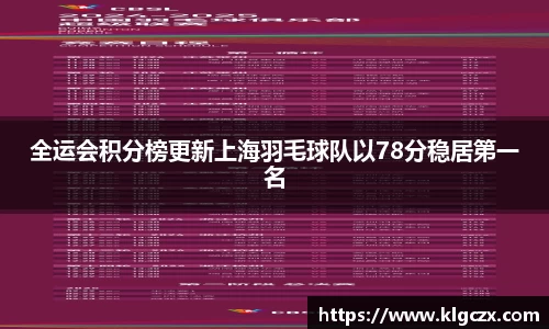 QY球友会官网