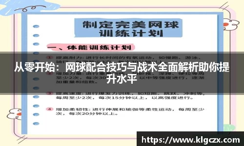 QY球友会