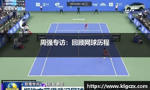 QY球友会官网