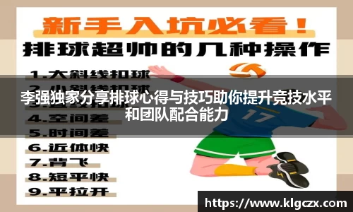QY球友会官网