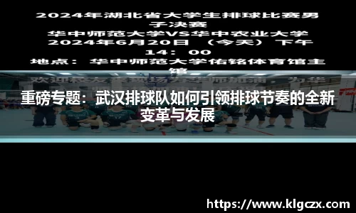 QY球友会