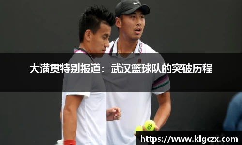 QY球友会
