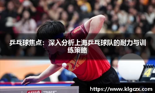 QY球友会官网