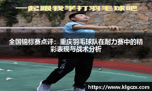 QY球友会