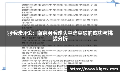 QY球友会官网