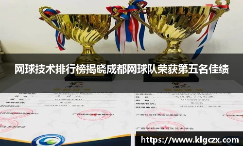 QY球友会