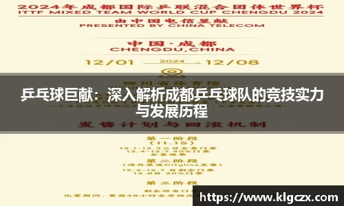 QY球友会官方网站