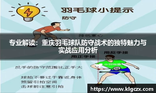 QY球友会