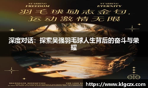 QY球友会官方网站