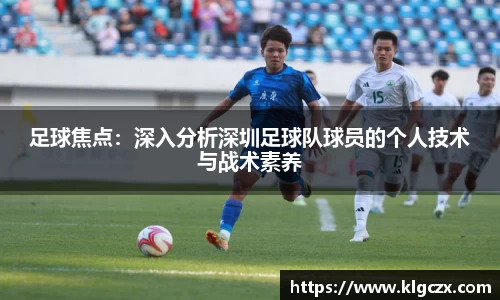 QY球友会官网