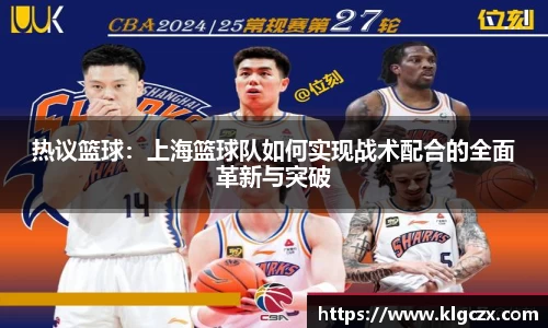 QY球友会官网