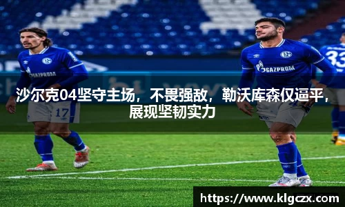 QY球友会-QY千亿球友会-QY球友会体育官网