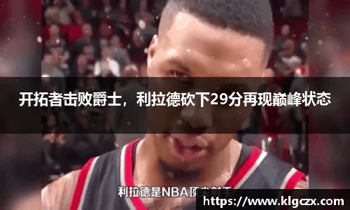 QY球友会官网
