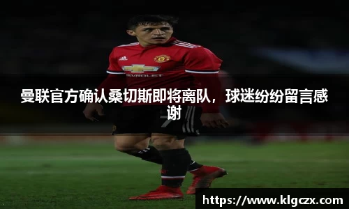 QY球友会