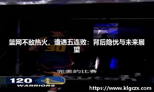 QY球友会官方网站