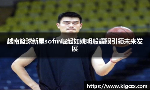 QY球友会官方网站