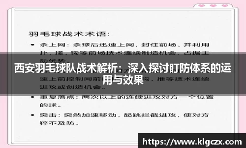 QY球友会