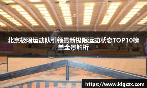 QY球友会官方网站