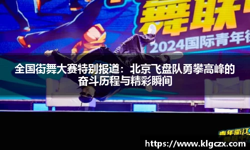 QY球友会