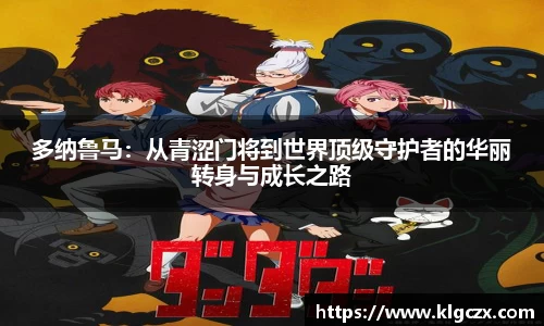 QY球友会官方网站