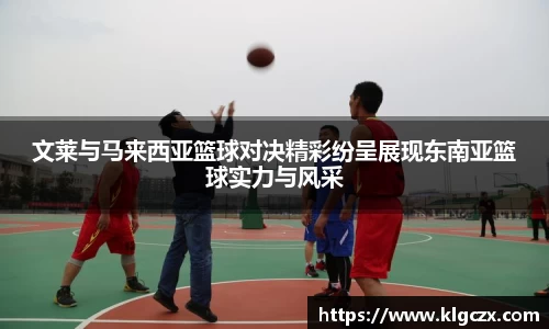 QY球友会