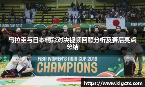 QY球友会官方网站